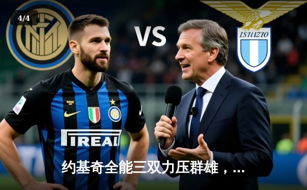 约基奇全能三双力压群雄，掘金抢七大战险胜森林狼晋级西决 - 4